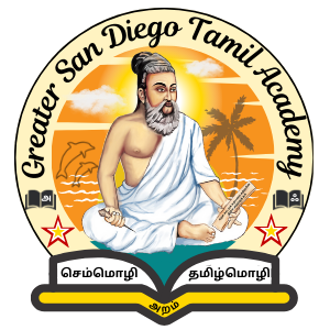 GSDTA logo